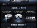 小米扫地机器人怎么用才高效？