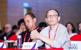 李德毅在人工智能会议上谈了哪些前沿观点？