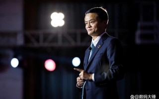 马云最新演讲人工智能