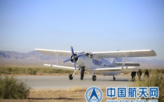 航天九院无人机所待遇