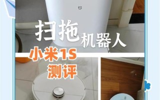 小米机器人出差为何关机？