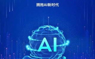 哪些手机搭载人工智能系统？