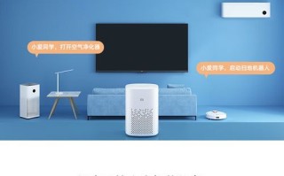 小米智能机器人音箱有何独特功能？