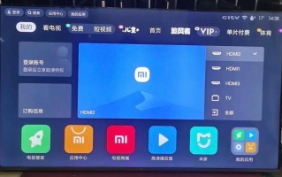人工智能语音电视apk怎么用？