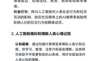 人工智能的道德边界究竟在何处？