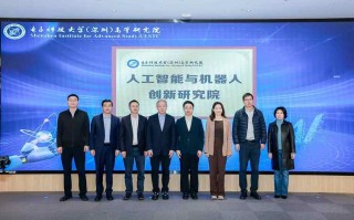 人工智能研究团队成立后有何规划？