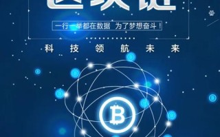 Oben人工智能区块链如何赋能未来？