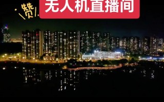 西安无人机直播迅雷下载