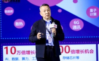 王田苗如何理解人工智能？