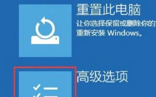 Win10如何彻底删除人工智能功能？