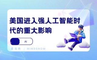 强人工智能何时能实现？