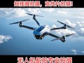 无人机拍电影成本究竟有多高？