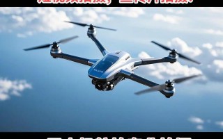 无人机拍电影成本究竟有多高？