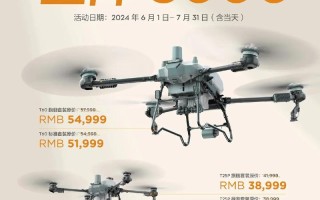 大疆无人机市场营销策略如何制胜？