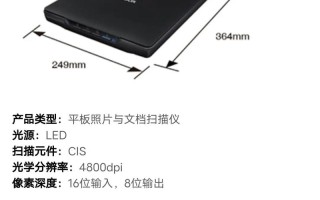 Epson机器人软件如何操作与配置？