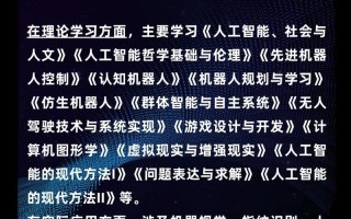 文科生学人工智能，可行吗？