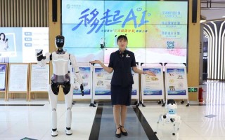 中国移动有机器人配送服务吗？