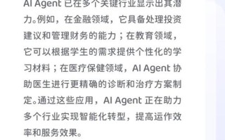 联想AI助手怎么用？