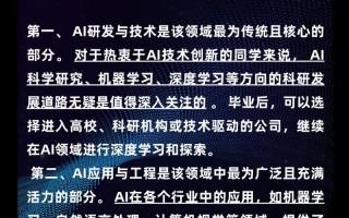 人工智能未来将带来哪些核心优势？