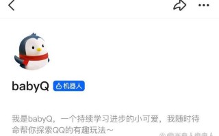 群机器人babyq功能有哪些？