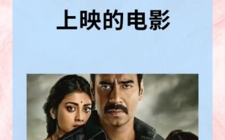 印度有哪些人工智能主题的电影？