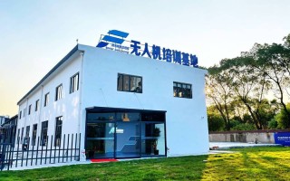 上海asfc无人机培训