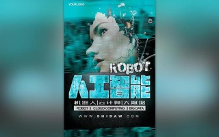 PS会干扰AI识别吗？