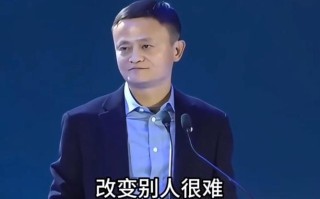 马云谈人工智能有何洞见？