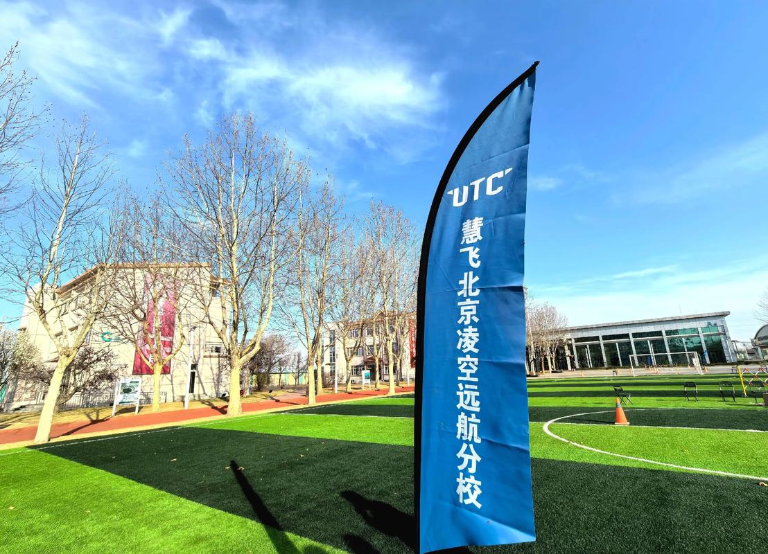 太原AOPA无人机培训学校怎么样？-第1张图片-广州国自机器人