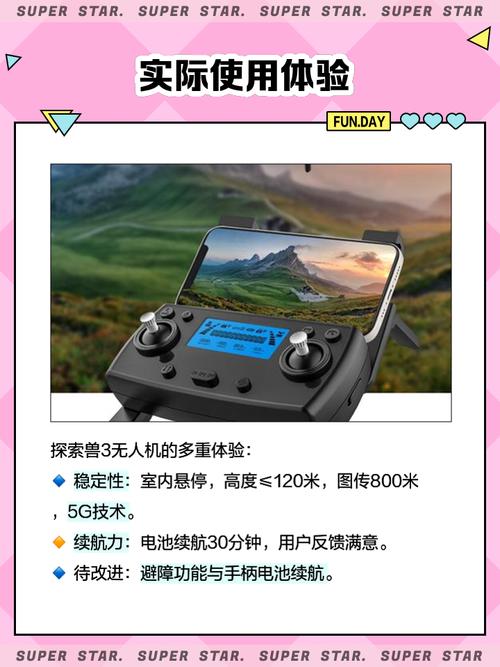 haoboss无人机说明书如何快速上手操作？-第1张图片-广州国自机器人