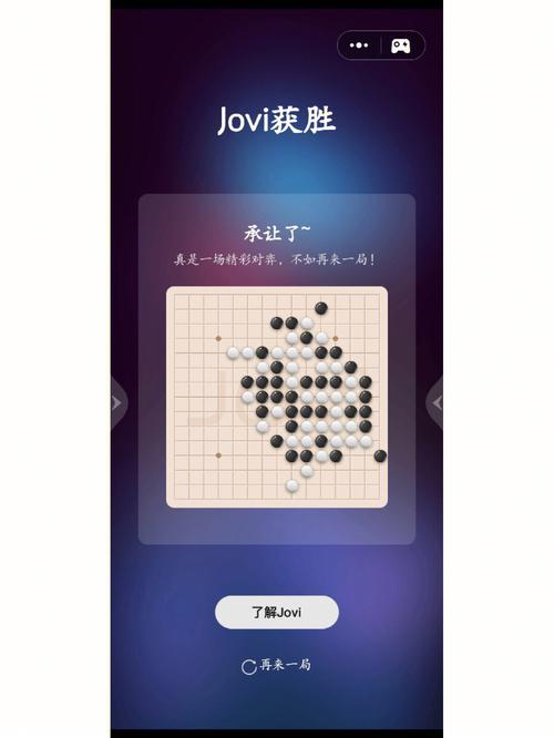 vivojovi人工智能下载-第2张图片-广州国自机器人