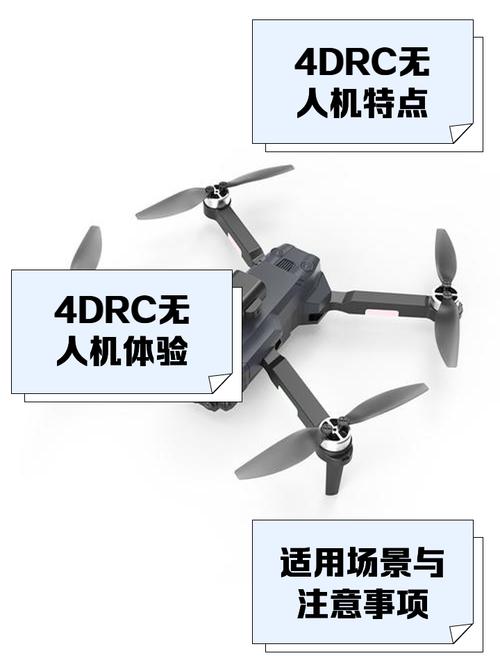 Parrot无人机怎么连？-第3张图片-广州国自机器人