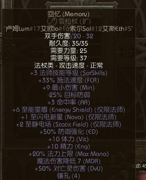 S7职业选手机器人符文天赋怎么配？-第3张图片-广州国自机器人