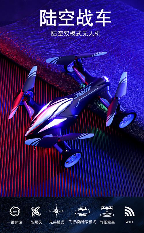 xcraft无人机遥控失效原因何在？-第2张图片-广州国自机器人