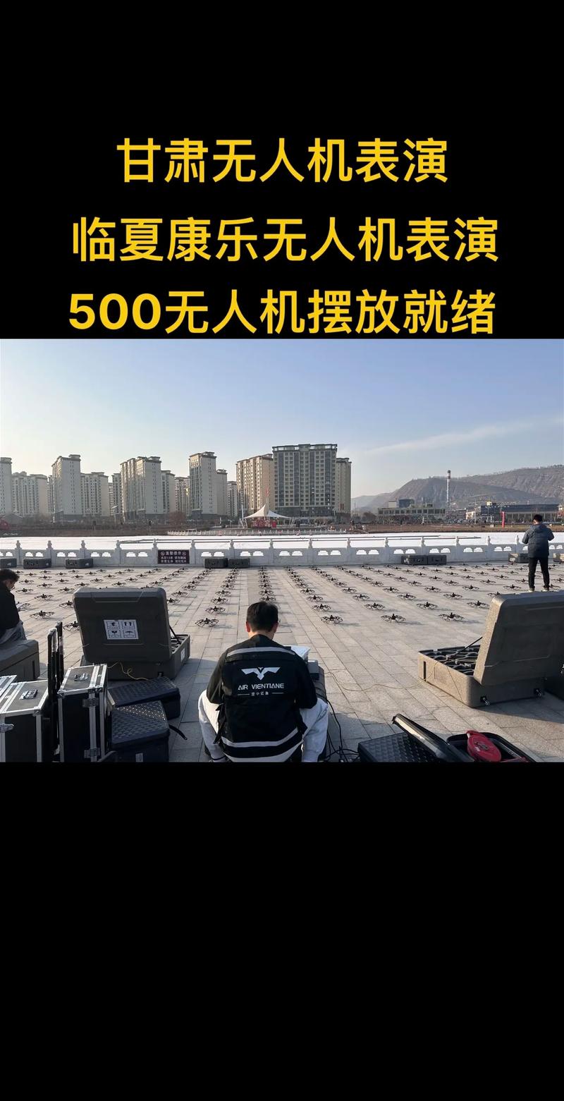500无人机集群如何被inter精准控制？-第3张图片-广州国自机器人