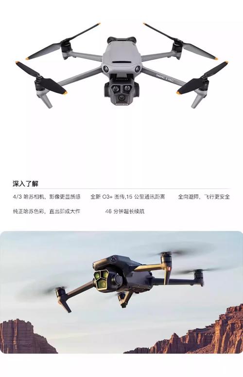 Mavic 2系列与竞品相比有何核心优势?-第1张图片-广州国自机器人 Mavic 2系列与竞品相比有何核心优势?-第1张图片-广州国自机器人