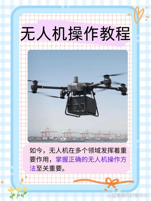 breeze无人机教学视频，新手如何快速上手？-第1张图片-广州国自机器人