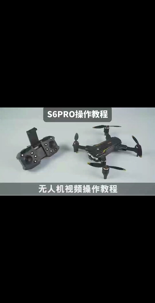 breeze无人机教学视频，新手如何快速上手？-第3张图片-广州国自机器人