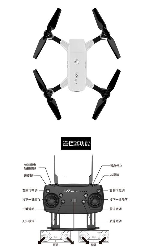 无人机玩具多少钱？-第1张图片-广州国自机器人