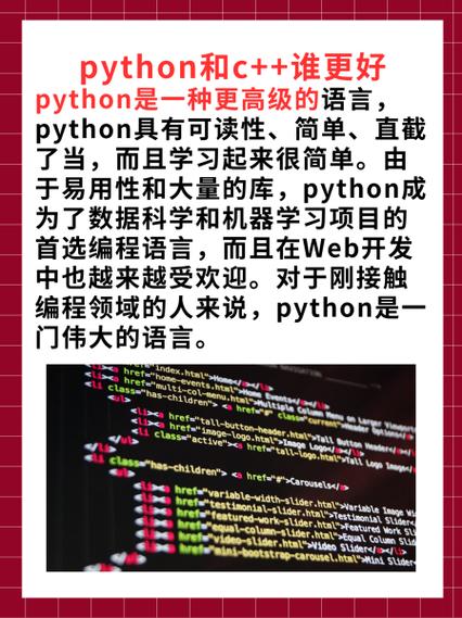 无人机开发选C还是Python？-第1张图片-广州国自机器人