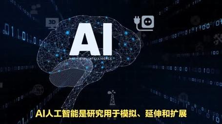 Android AI如何赋能智能体验？-第1张图片-广州国自机器人