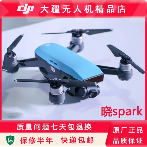 Spark无人机自动跟随如何实现精准稳定？-第3张图片-广州国自机器人