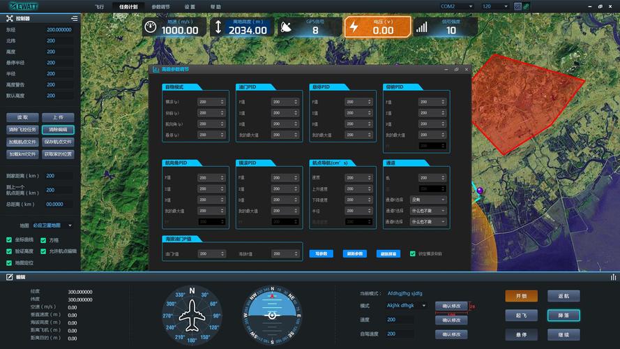 Parrot无人机操控软件如何高效操作?-第1张图片-广州国自机器人 Parrot无人机操控软件如何高效操作?-第1张图片-广州国自机器人