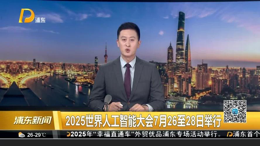 AI如何重塑2025 ASCO肿瘤诊疗？-第1张图片-广州国自机器人