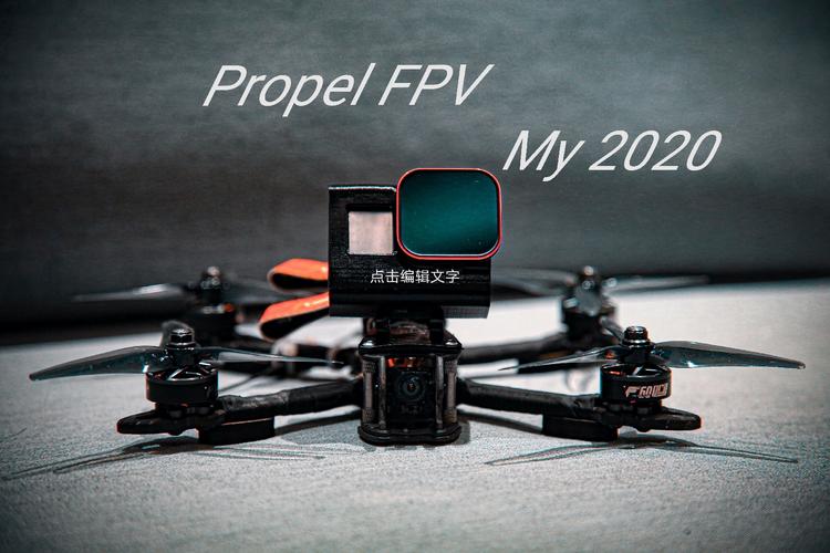 propel无人机是什么牌子？-第1张图片-广州国自机器人