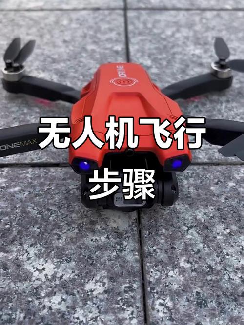 无人机如何实现起飞？-第1张图片-广州国自机器人