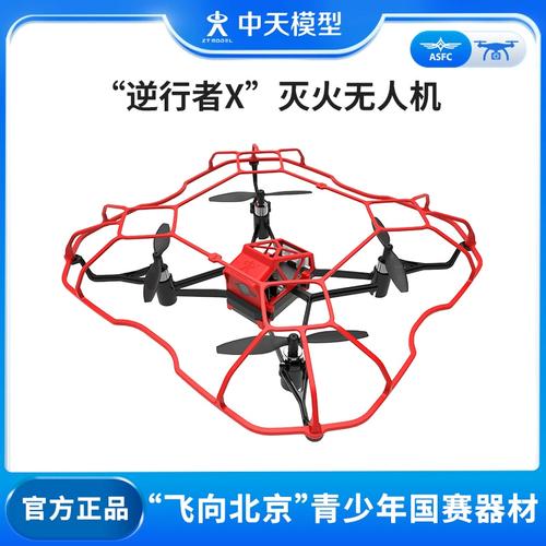 xeagle无人机有何智能突破？-第3张图片-广州国自机器人