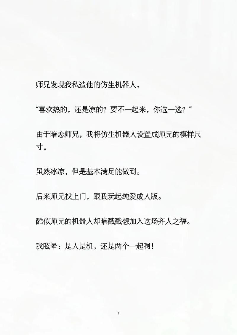 TensorFlow小说机器人如何创作小说？-第3张图片-广州国自机器人