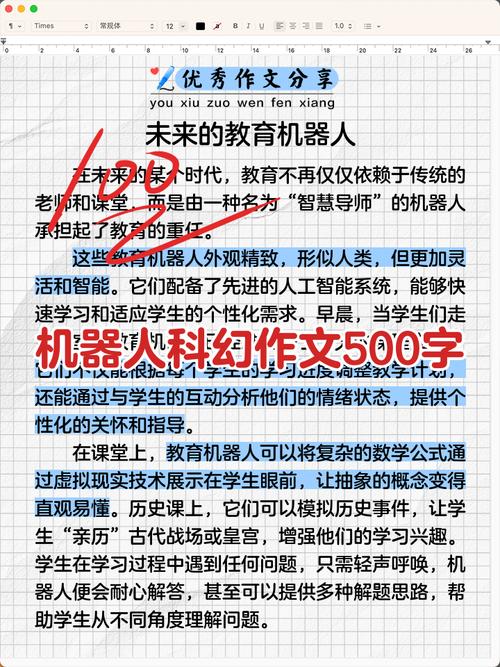 TensorFlow小说机器人如何创作小说？-第1张图片-广州国自机器人