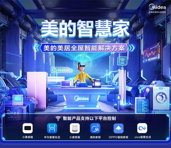 LifeSmart人工智能如何重塑智能生活体验？-第3张图片-广州国自机器人